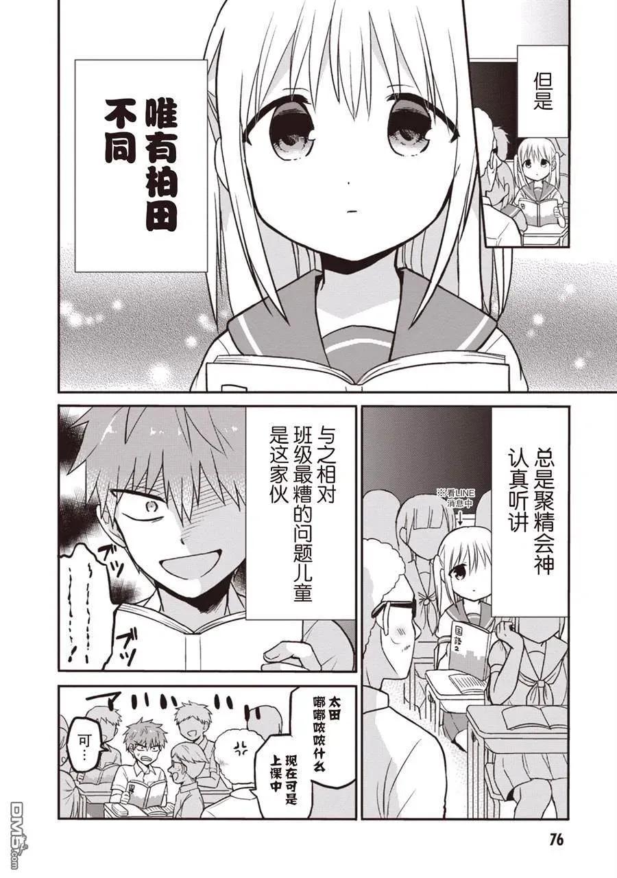 第78页