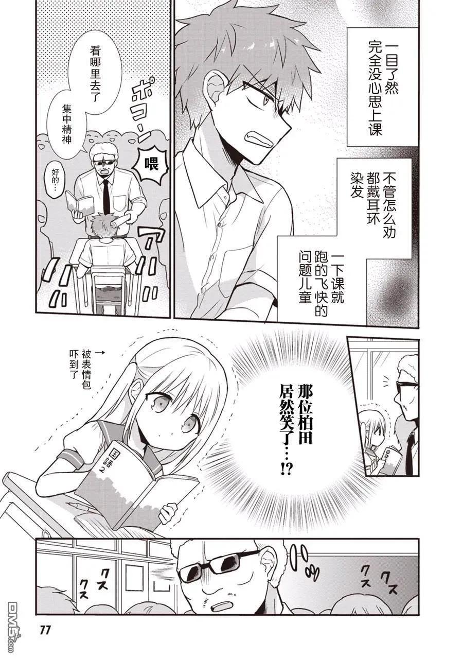 第79页