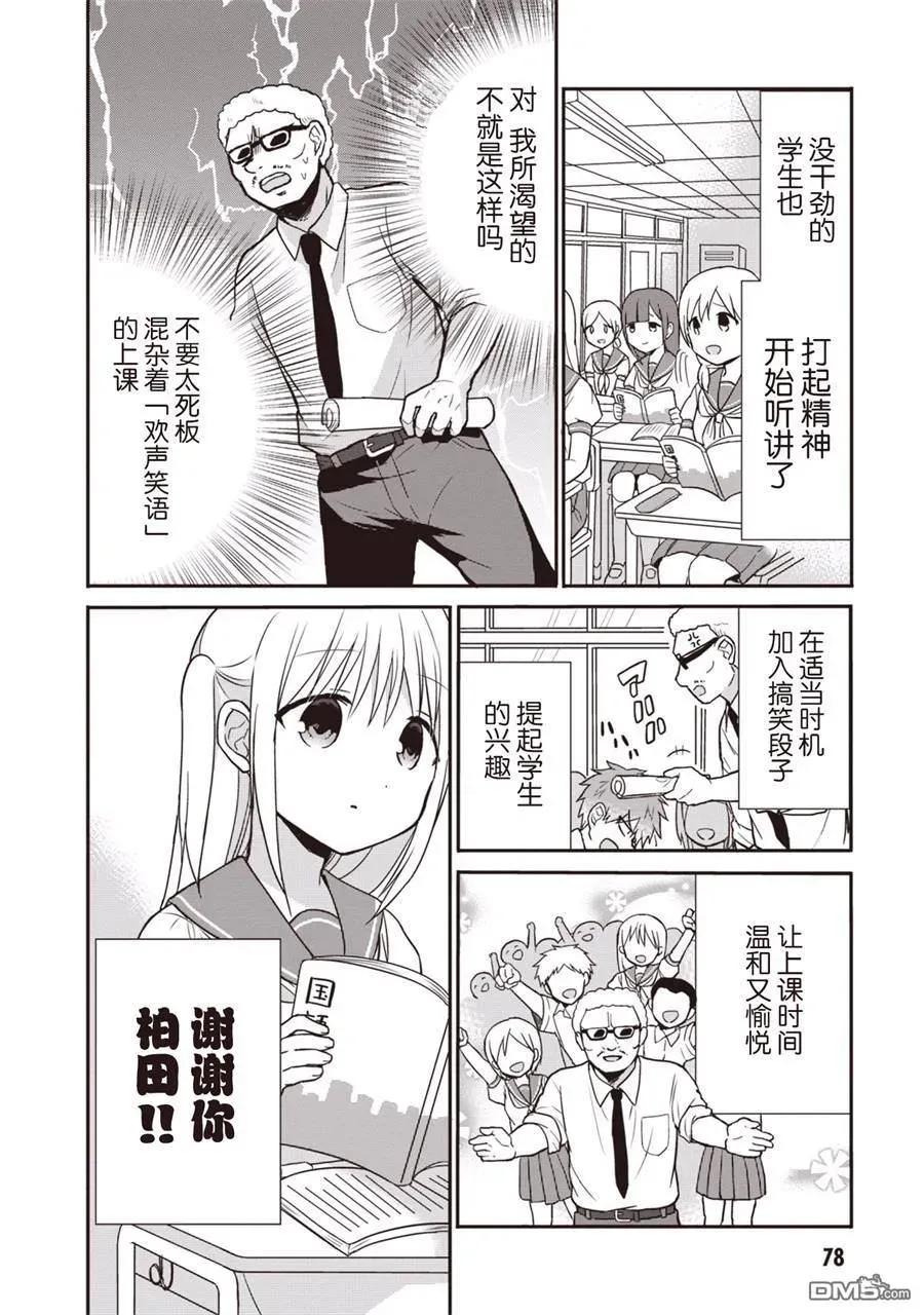第80页