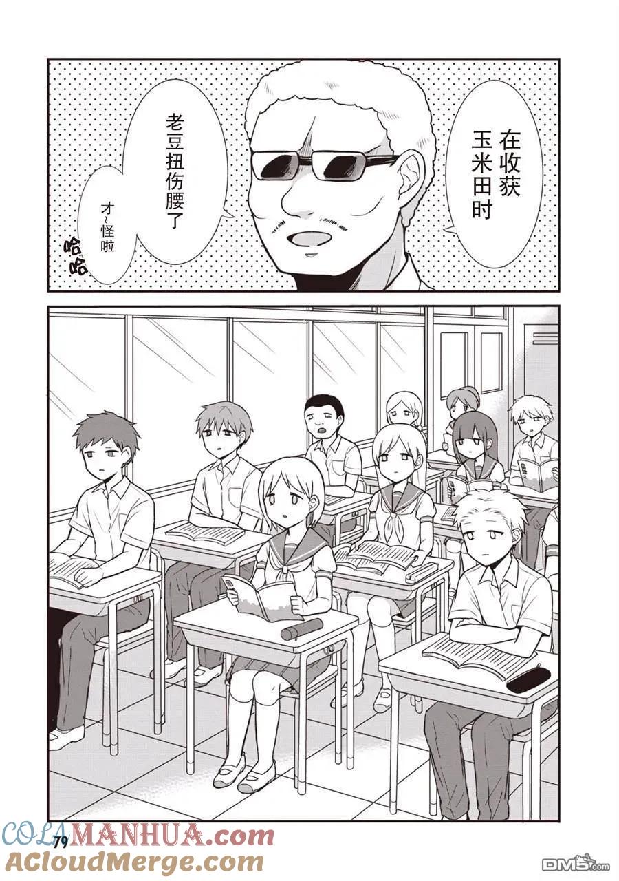 第81页