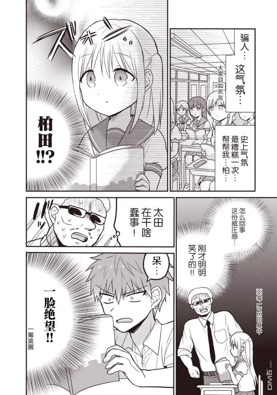 第82页