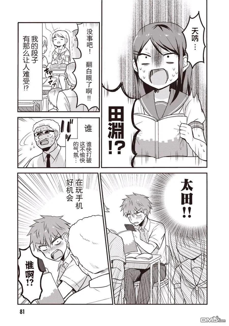 第83页