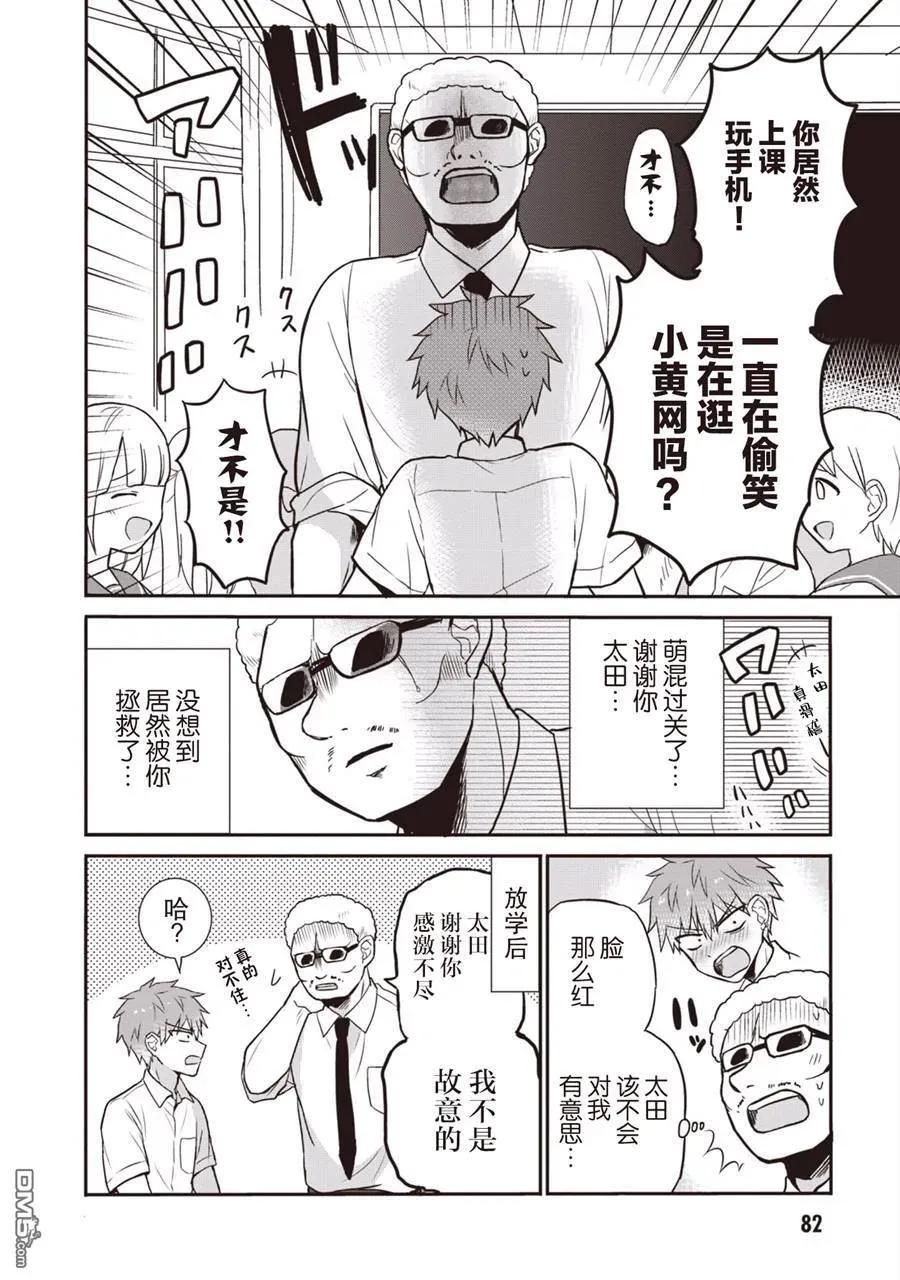 第84页