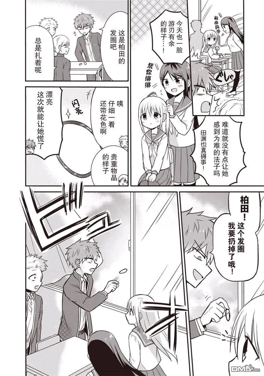 第88页