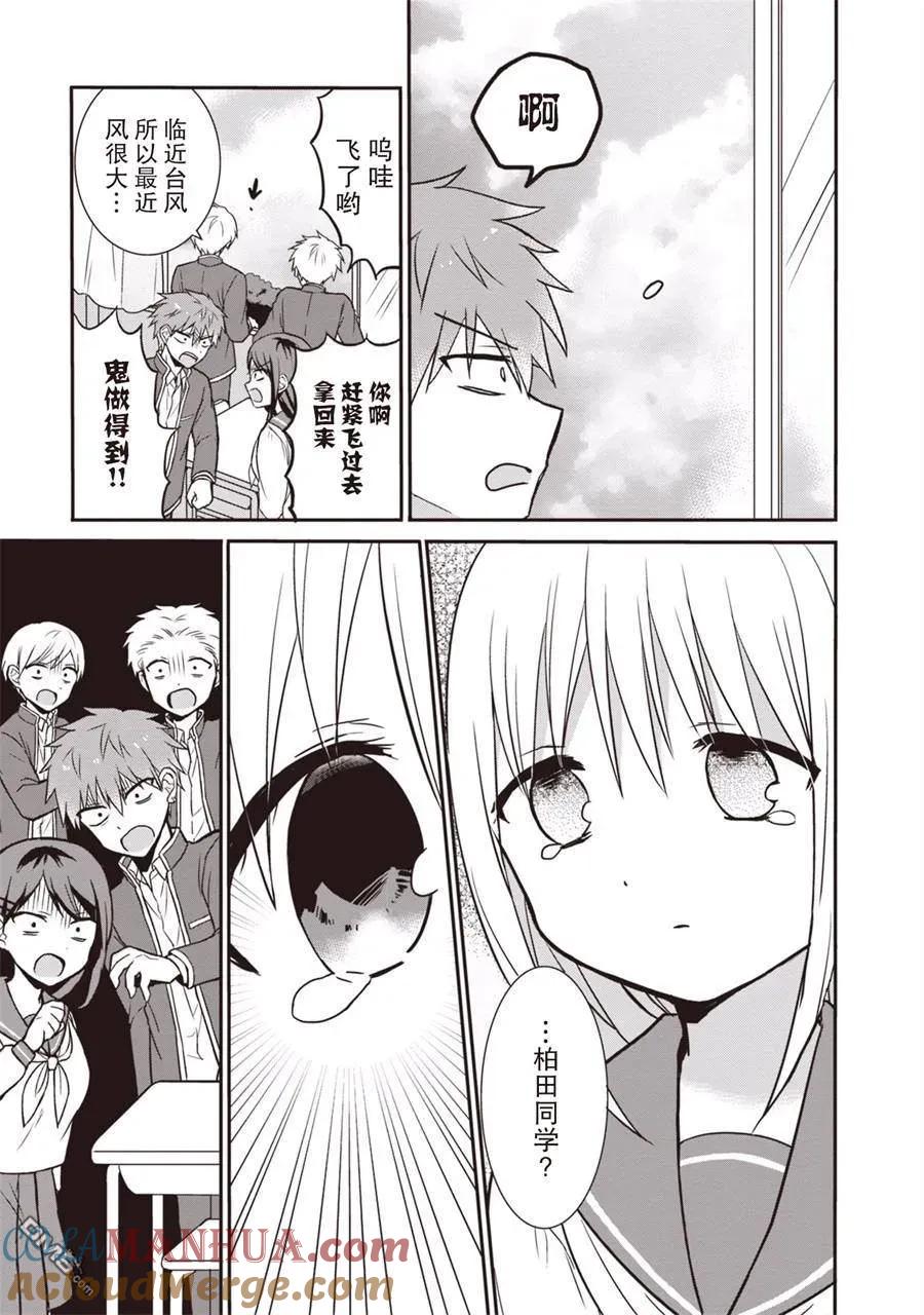 第89页