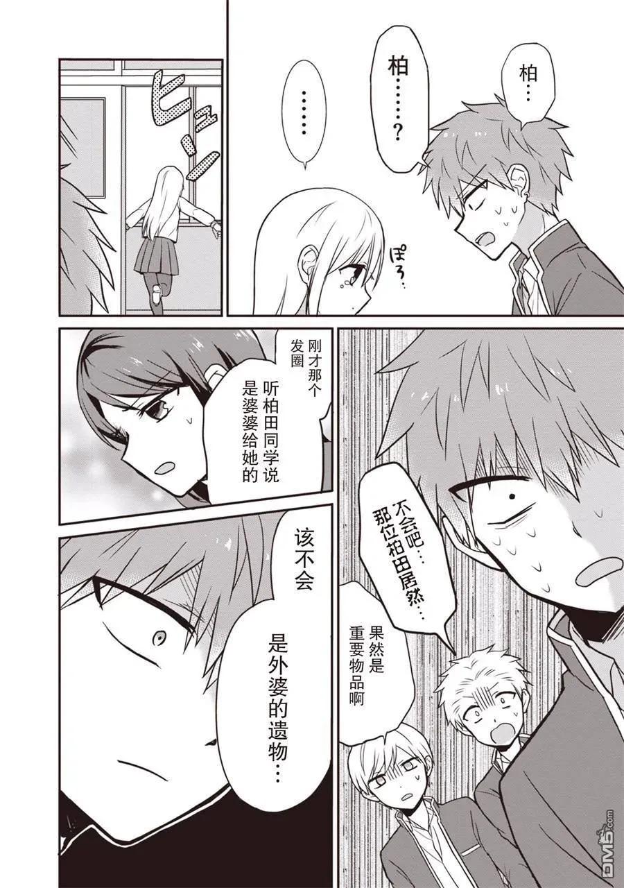 第90页