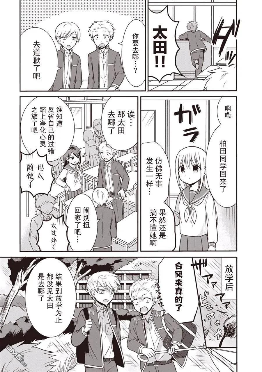 第91页