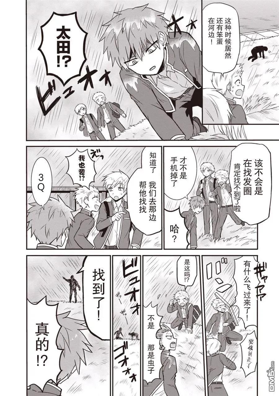 第92页