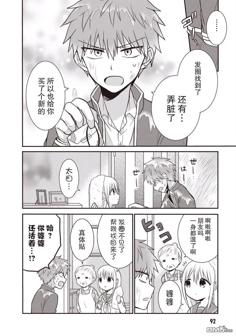 第94页