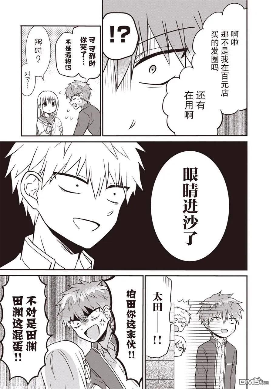 第95页