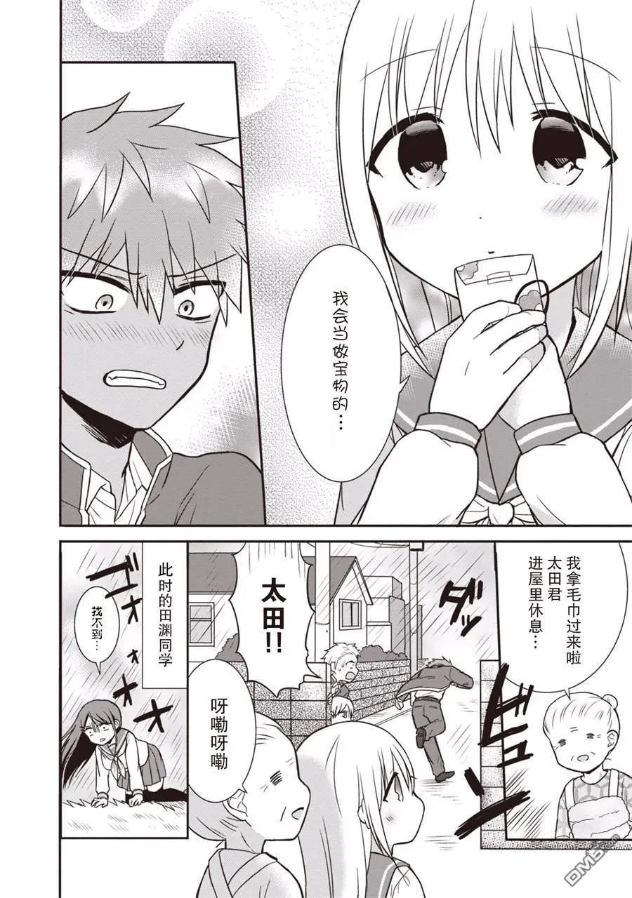 第96页