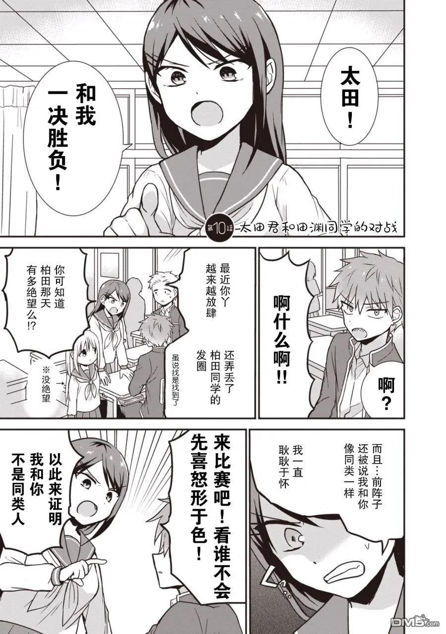 第99页