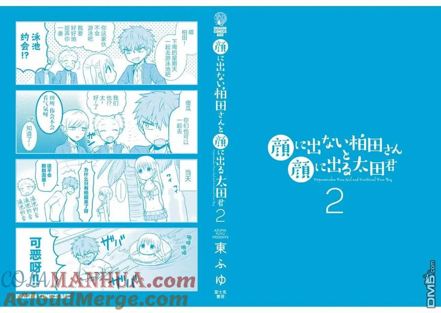 第12页