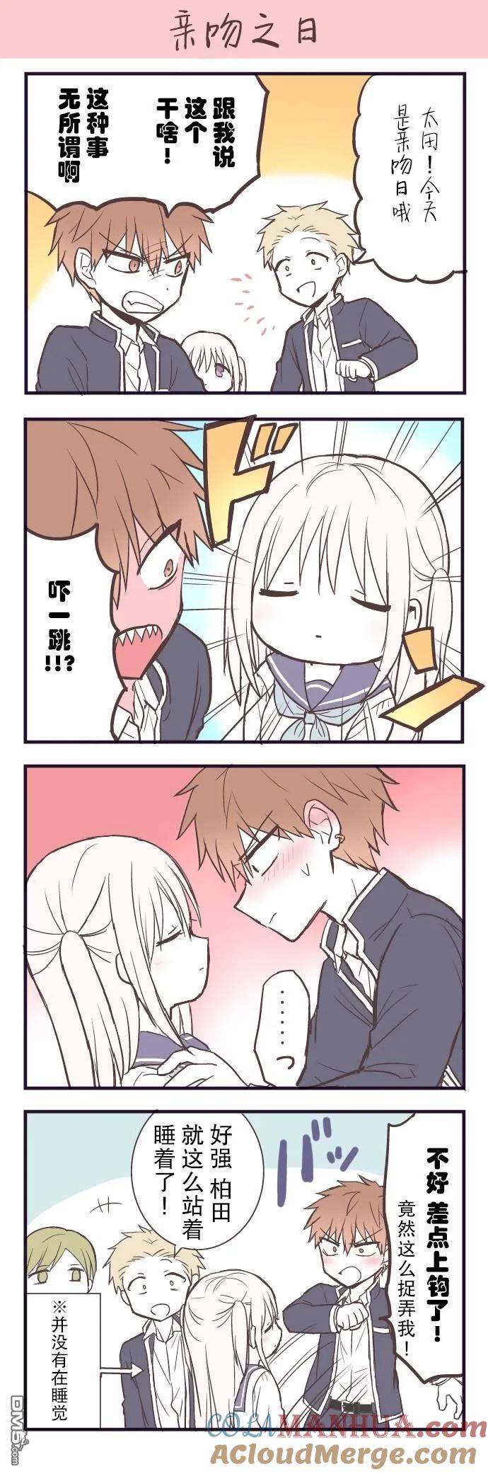 第8页