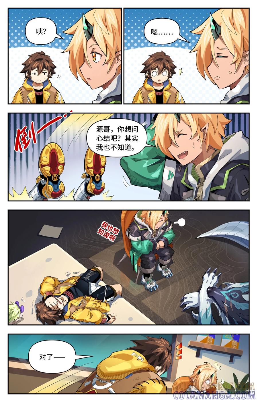 第3页