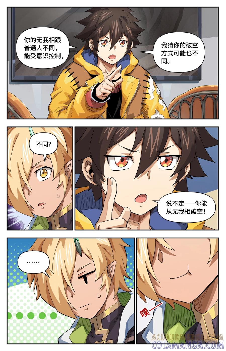 第4页