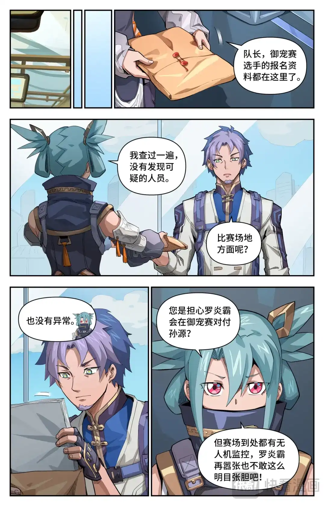 第3页