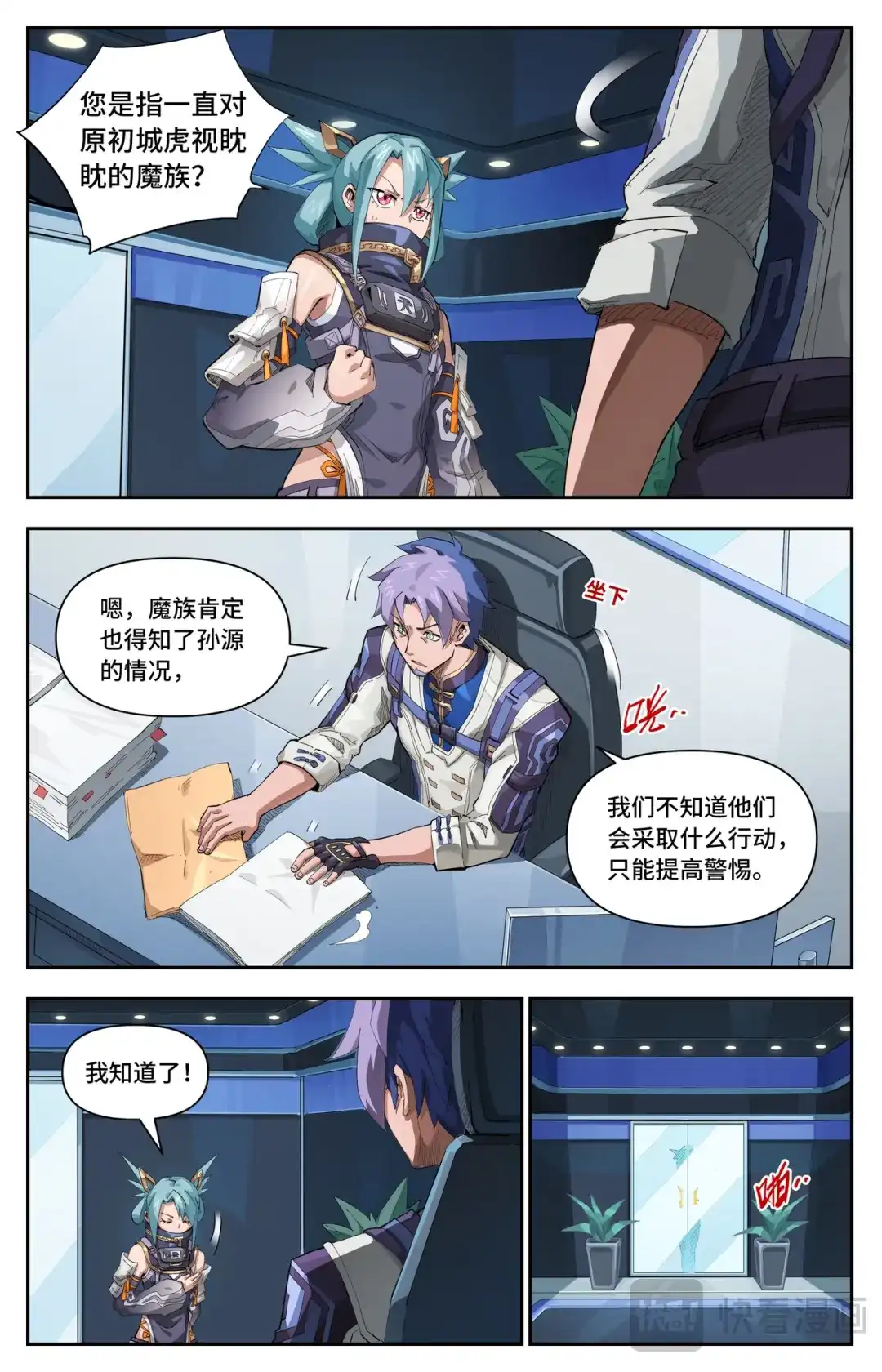 第5页