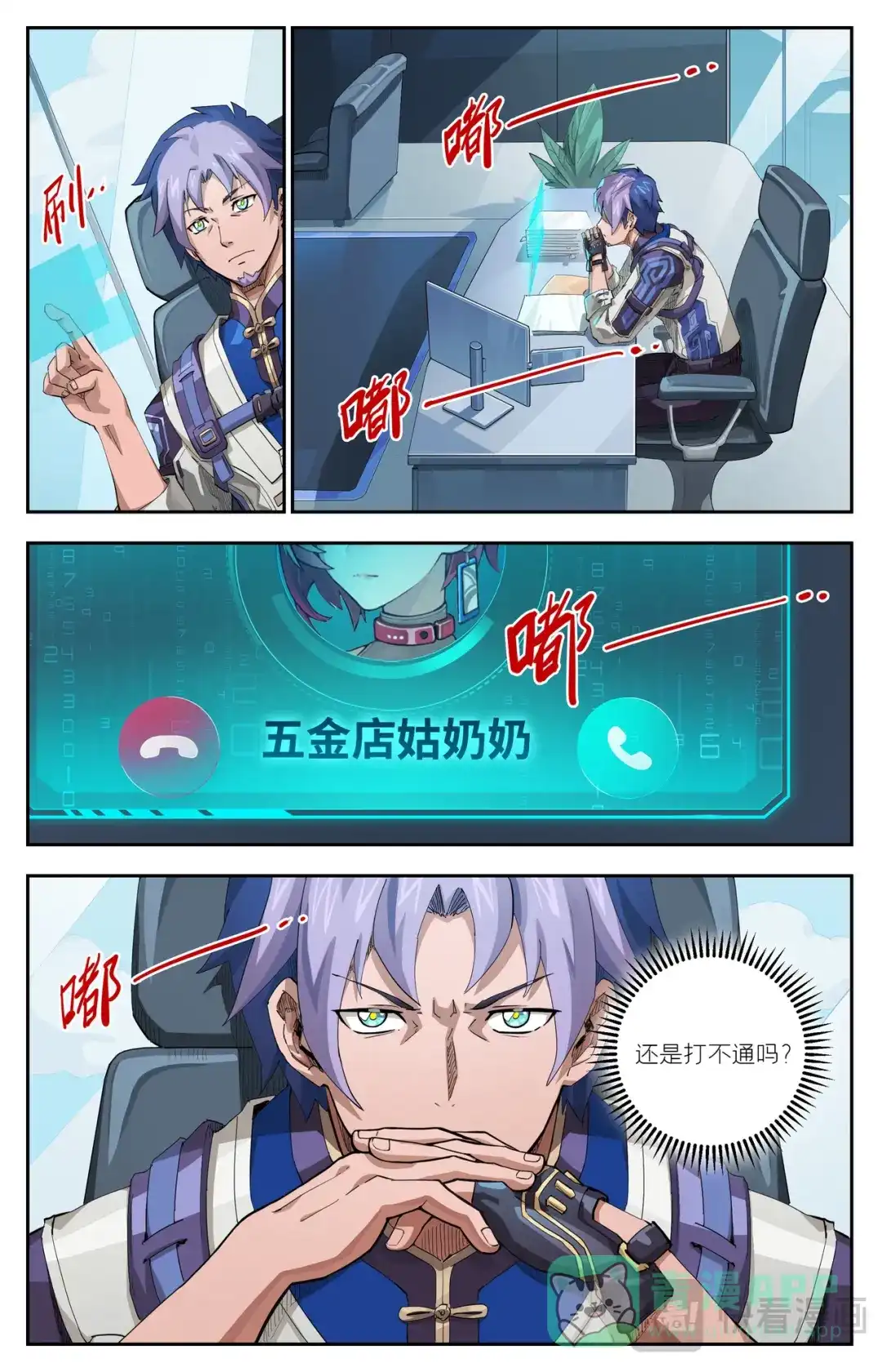 第6页