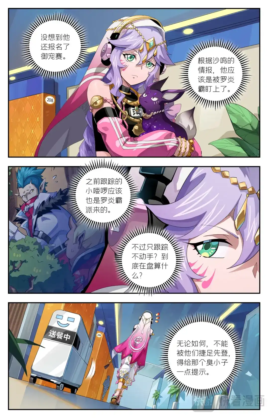 第3页