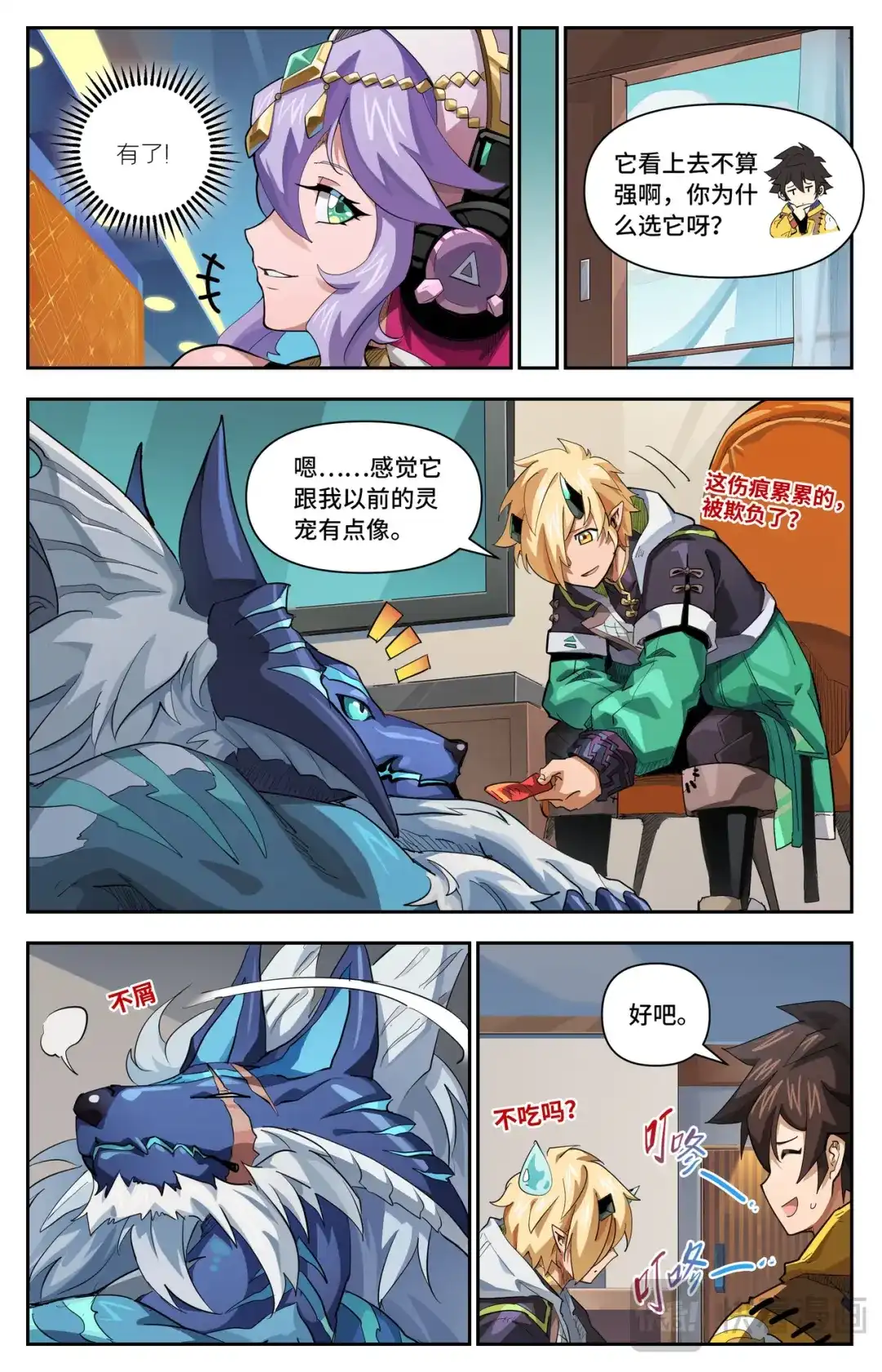 第4页