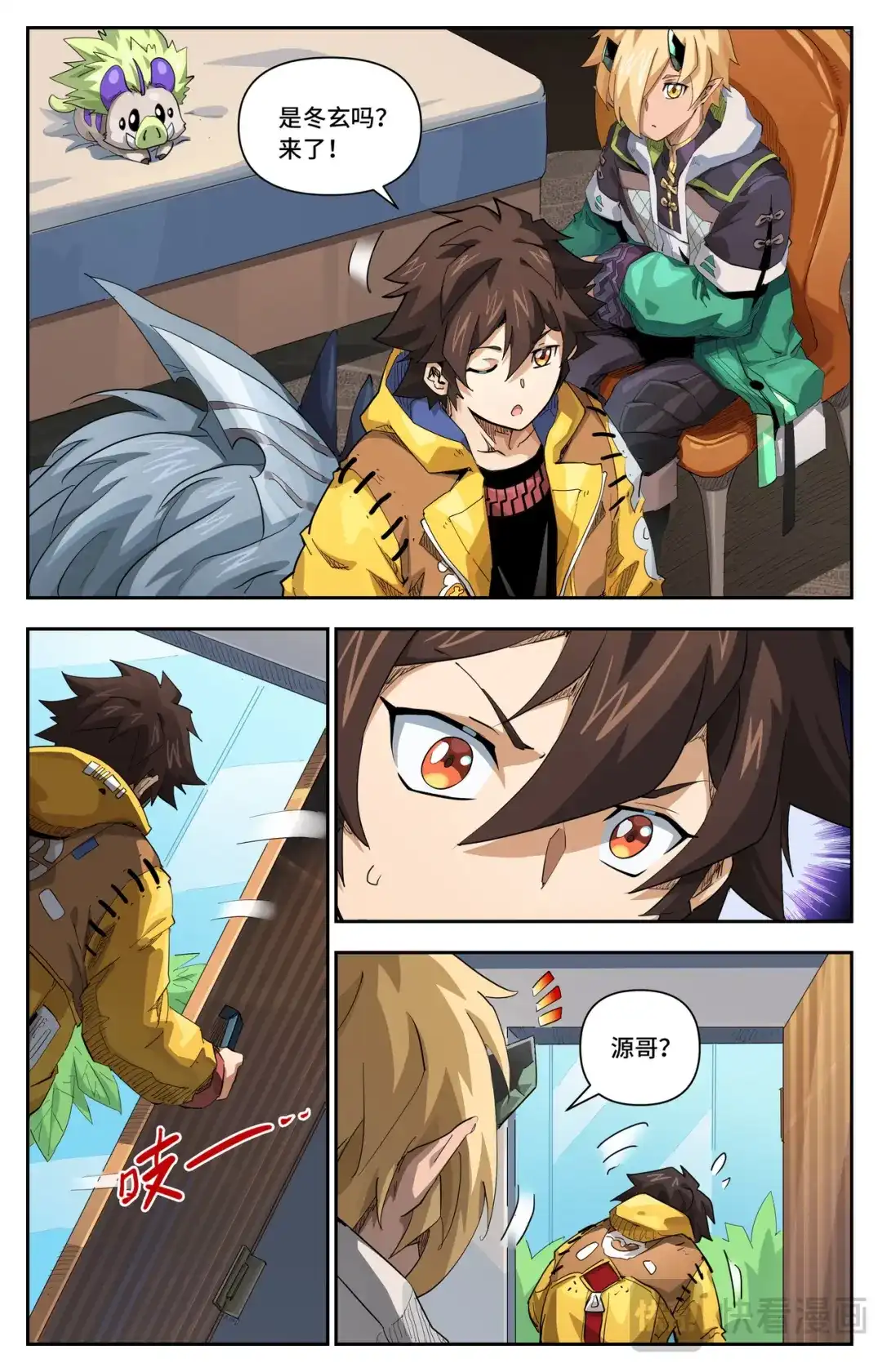 第5页