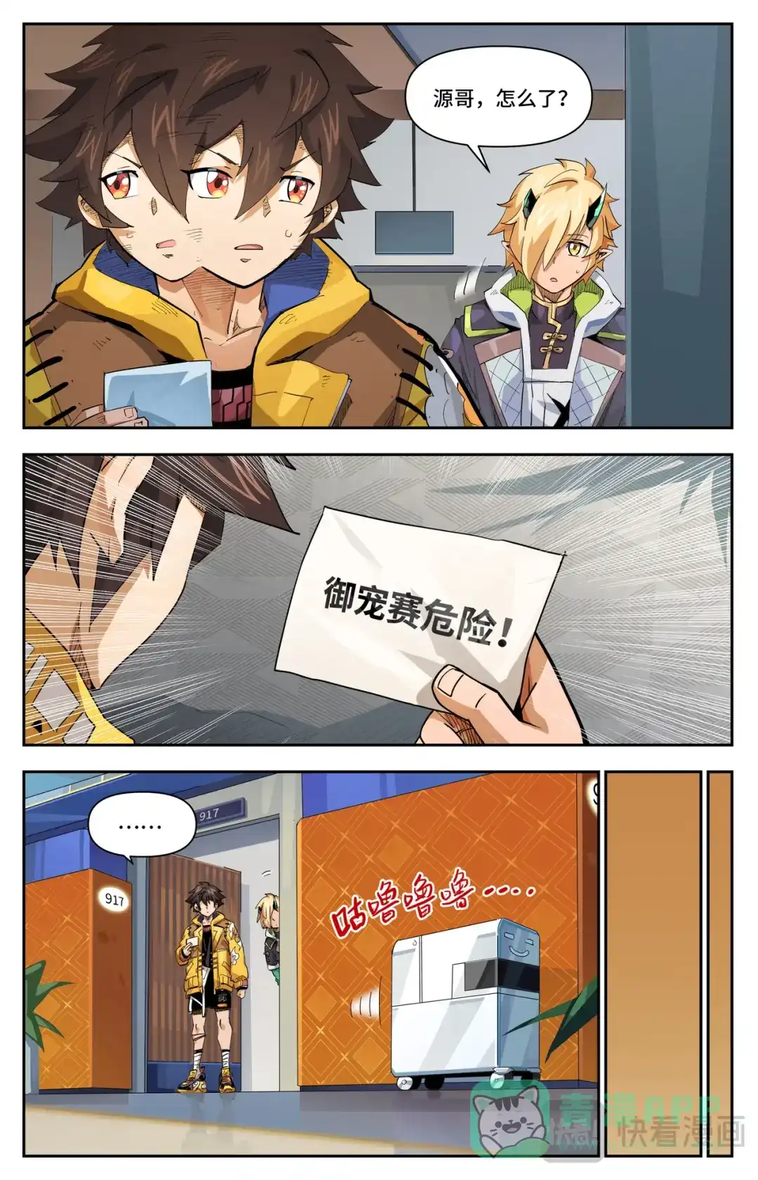第6页