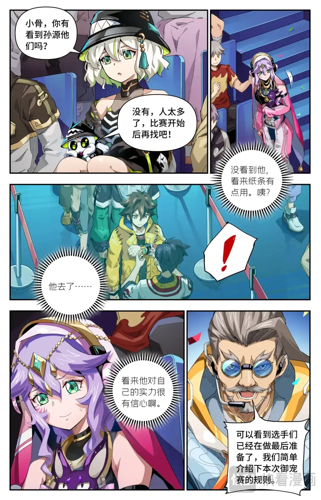第3页