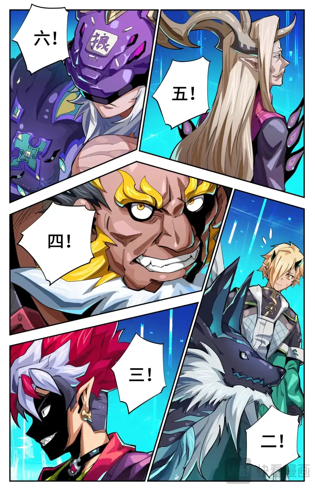 第2页