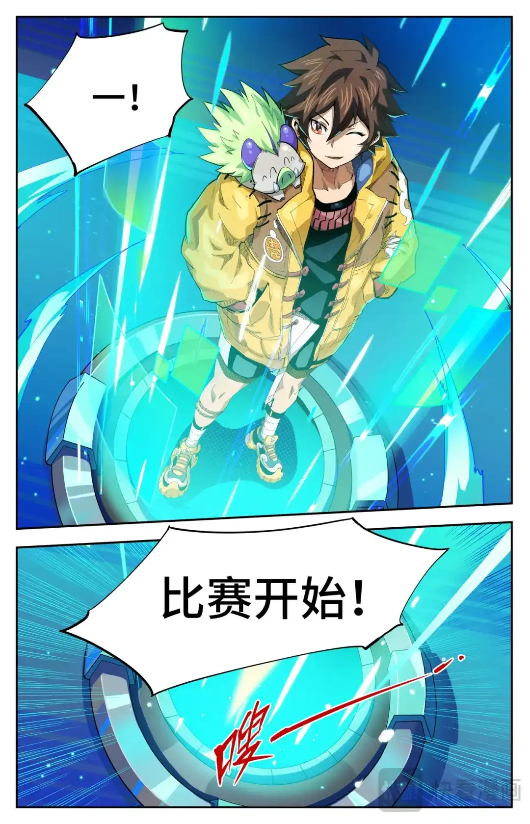 第3页