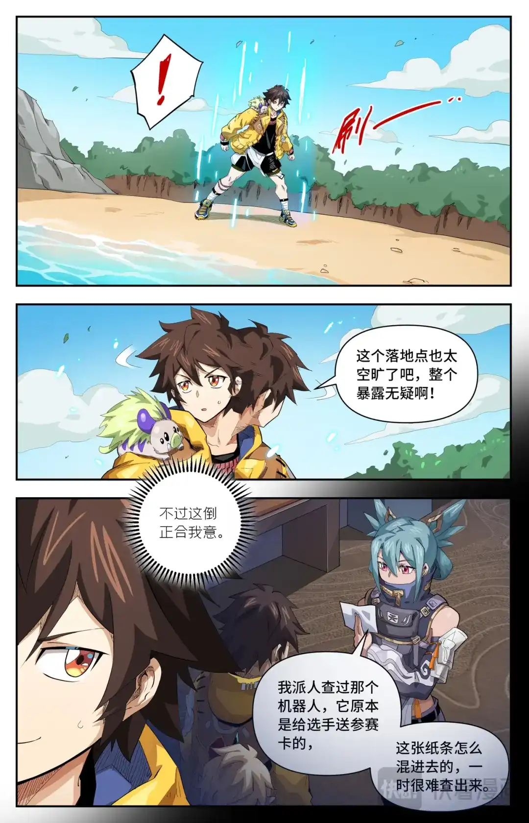 第4页