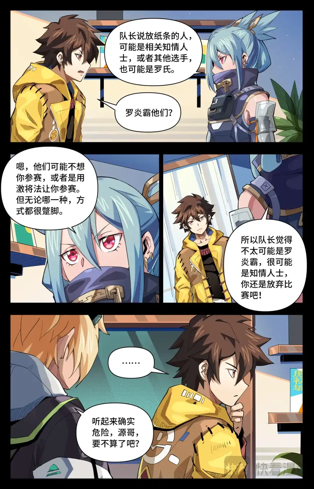 第5页