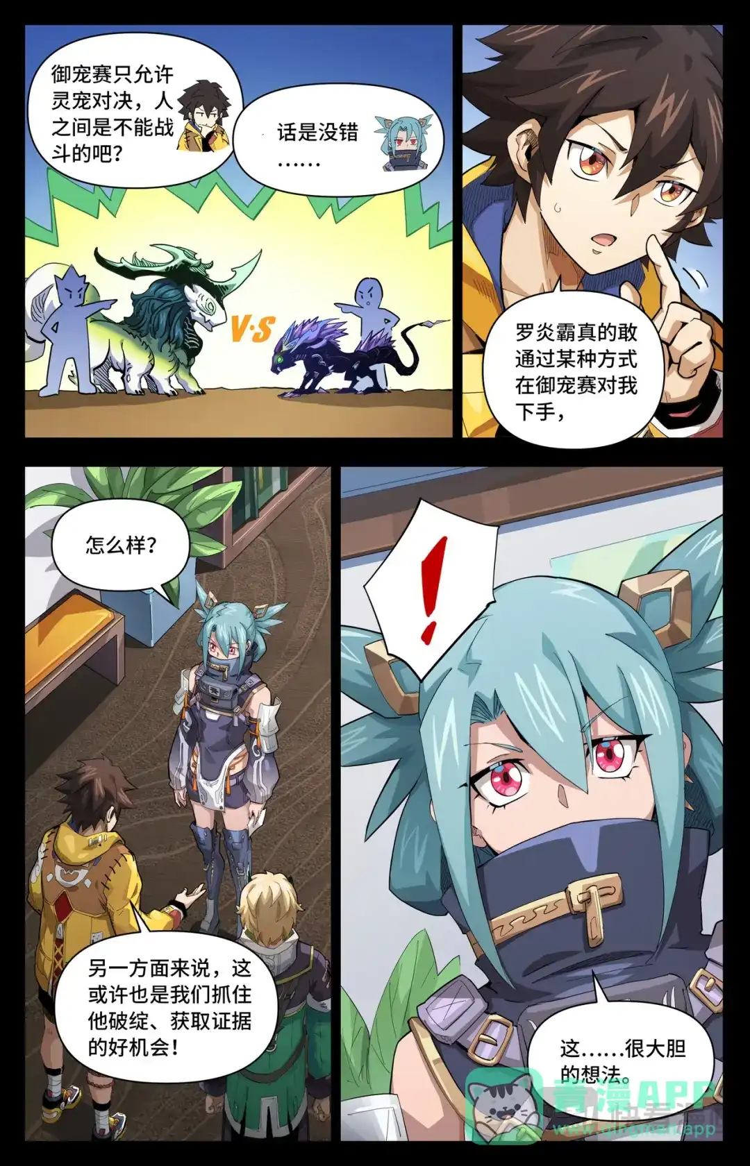 第6页