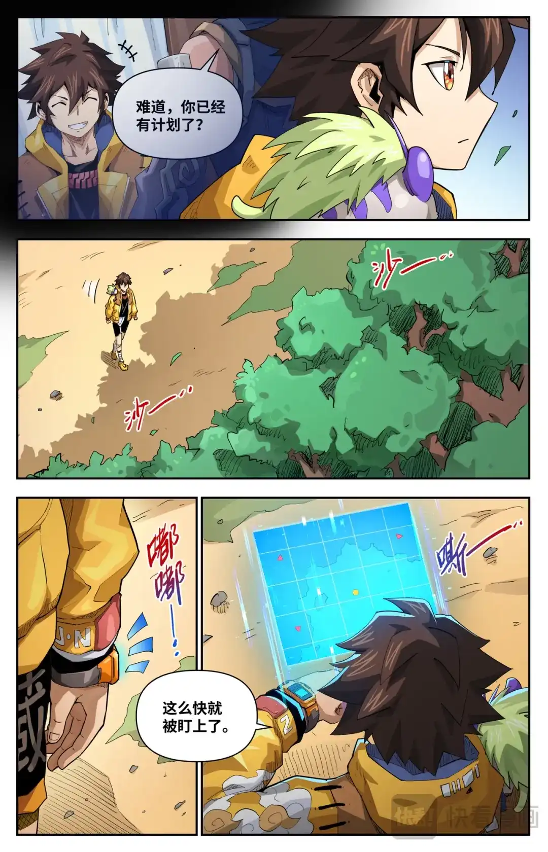 第7页