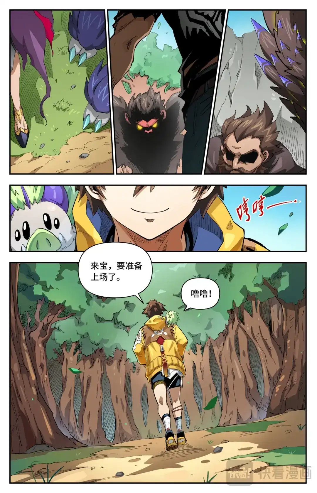 第8页