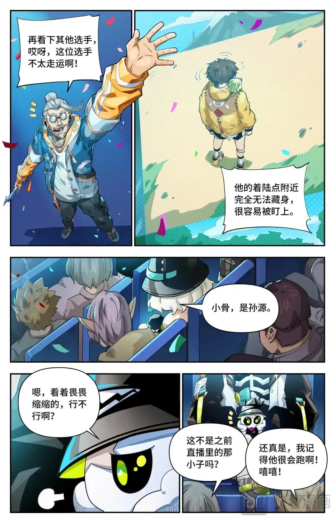 第4页