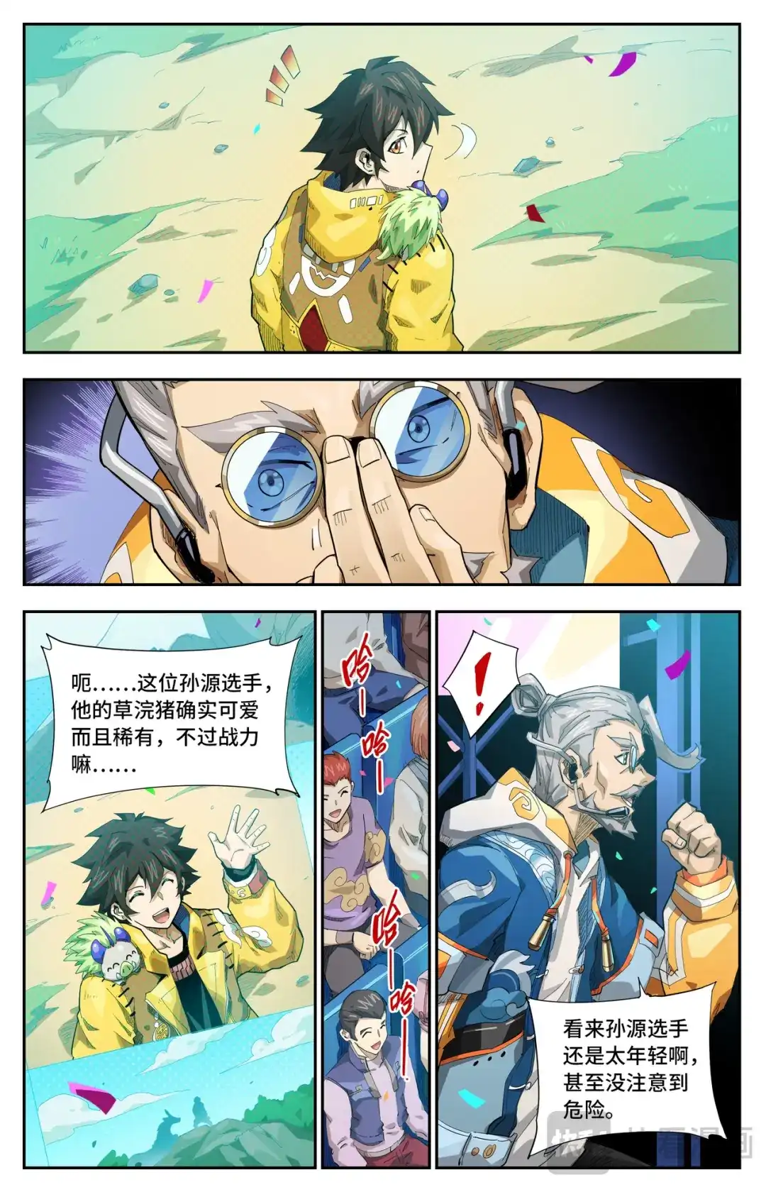 第5页