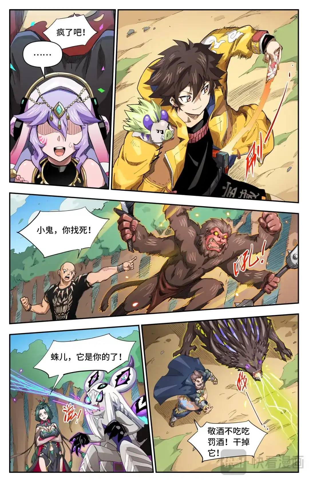 第4页