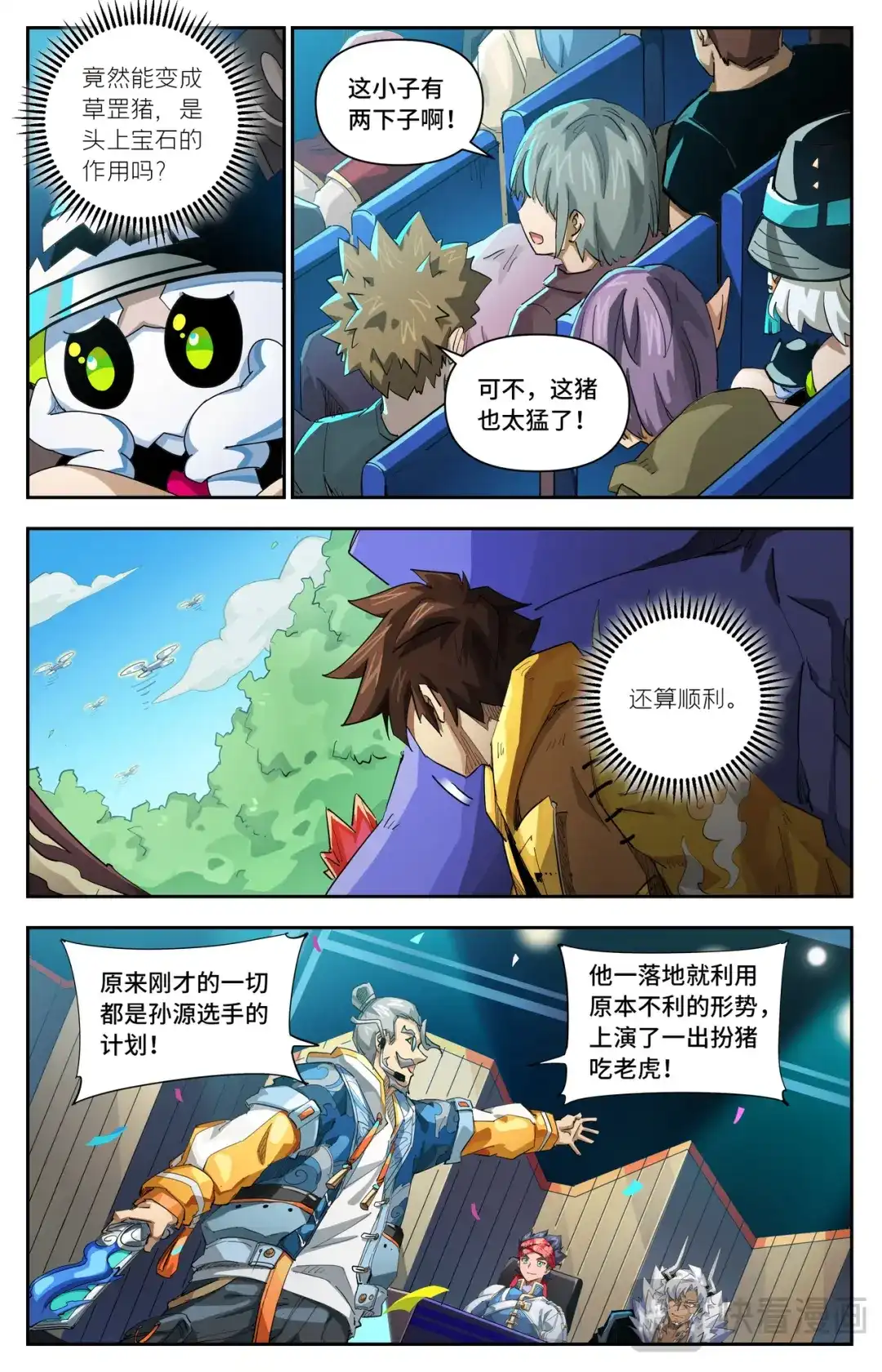 第2页