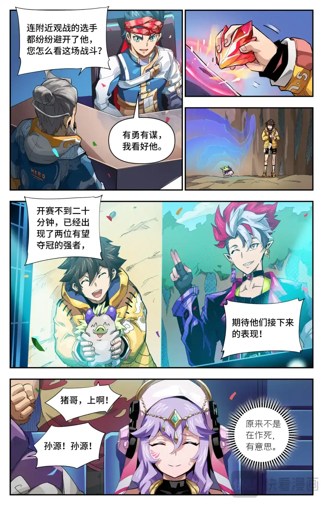 第3页