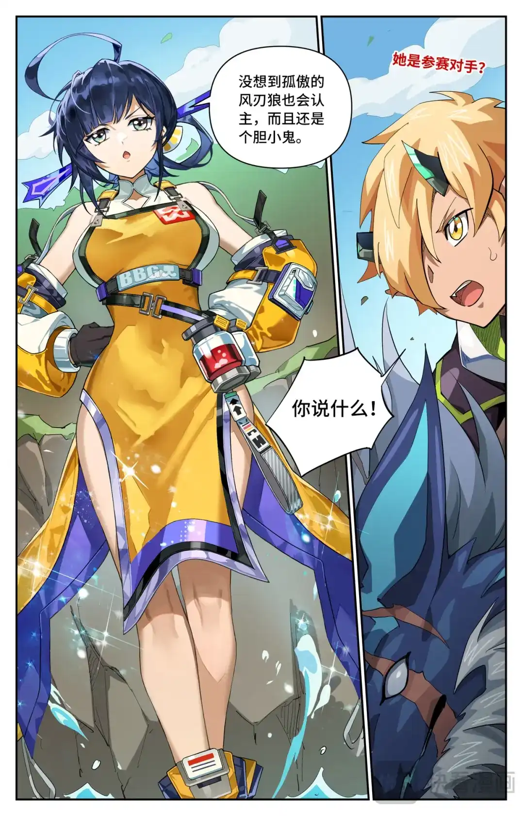 第6页