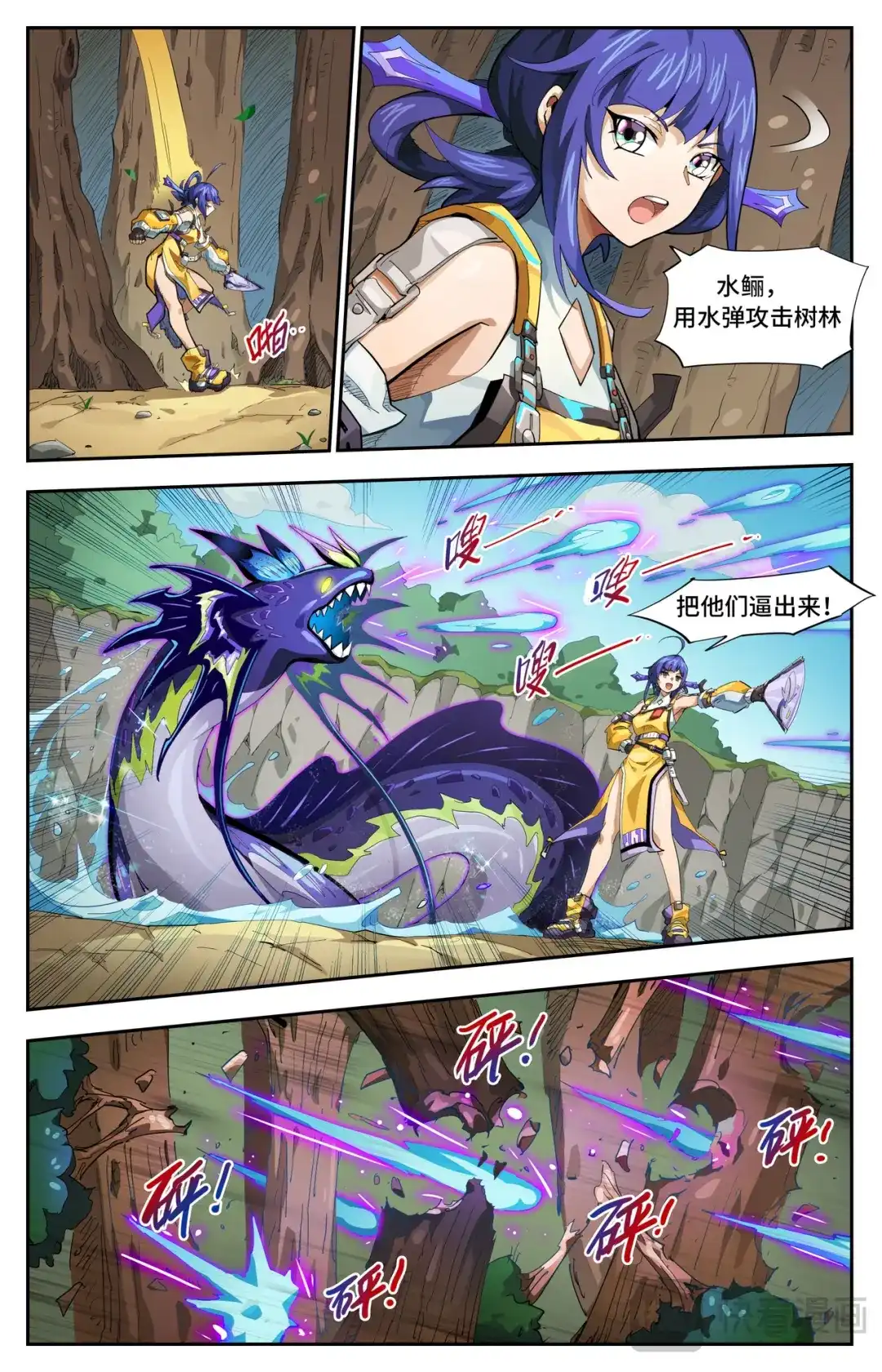 第2页