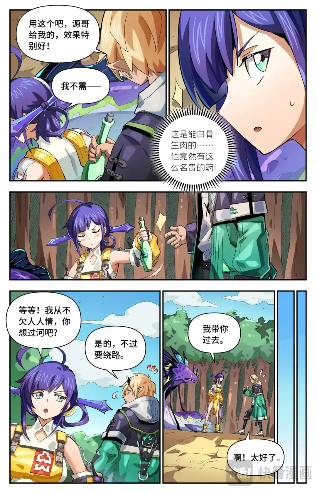 第5页