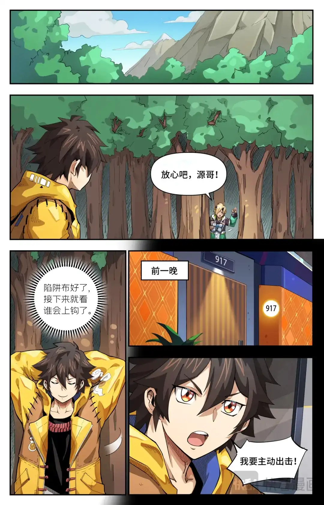 第1页