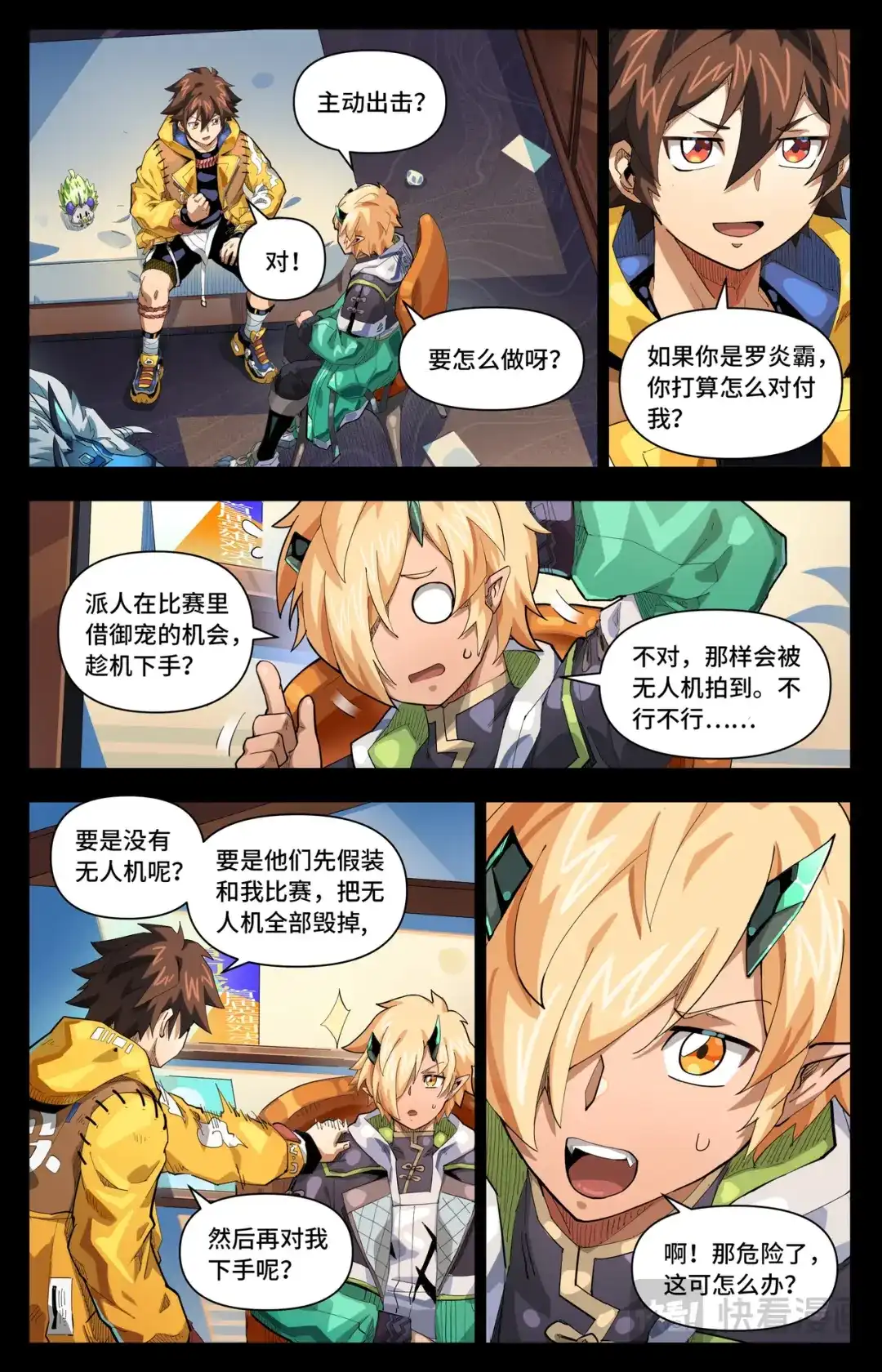 第2页