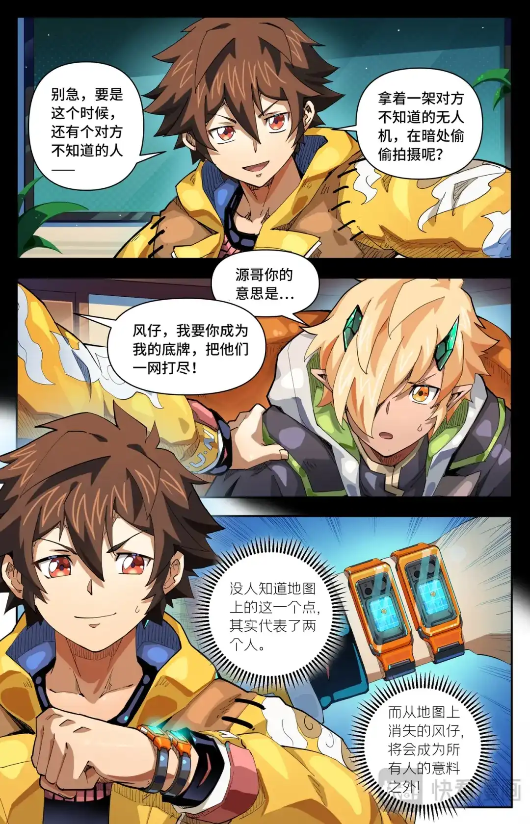 第3页