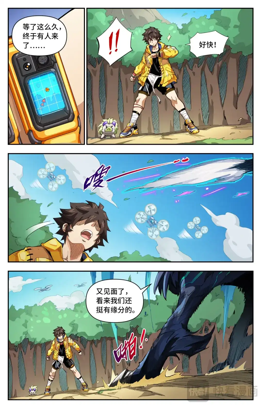 第4页