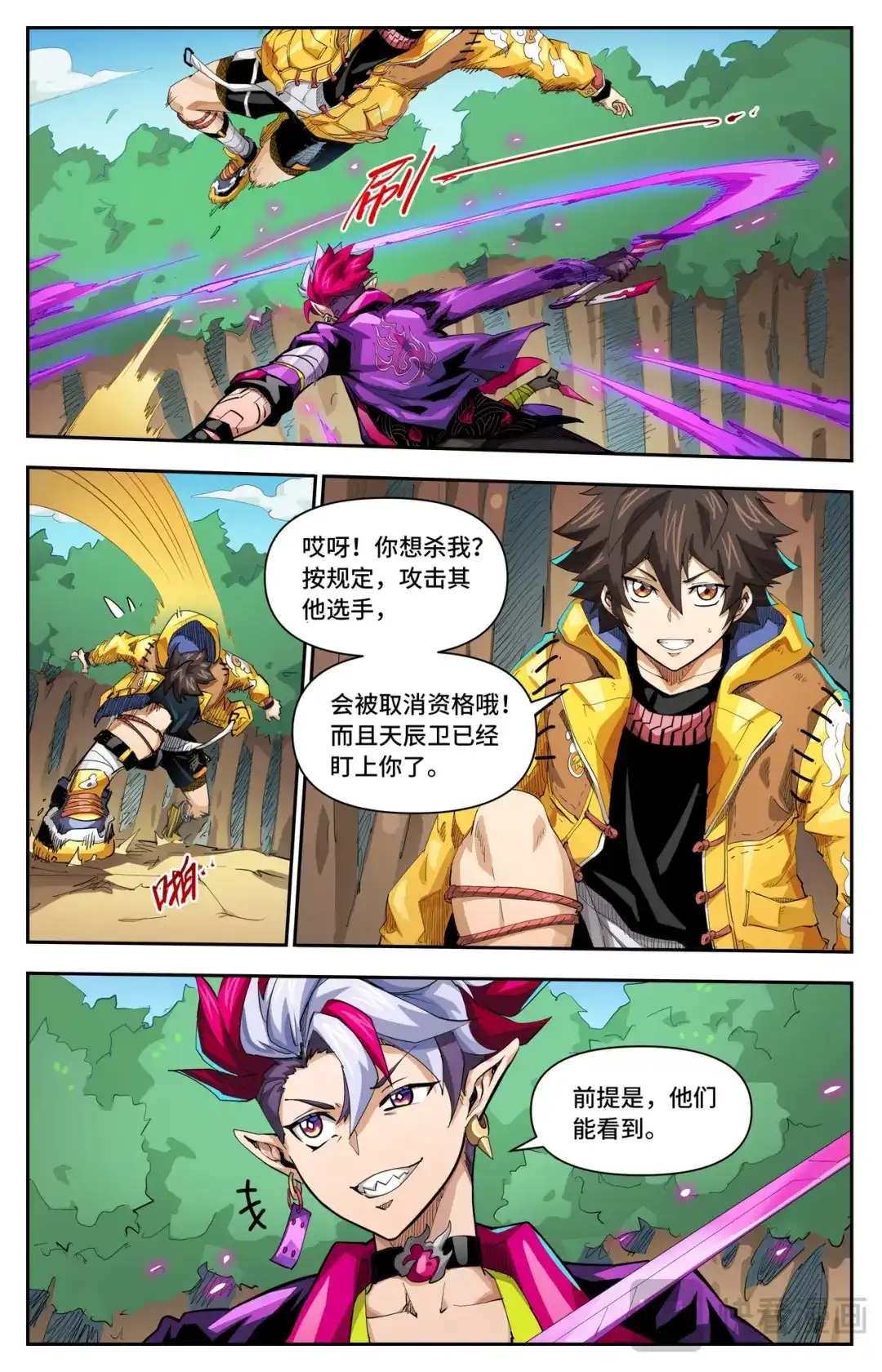 第3页