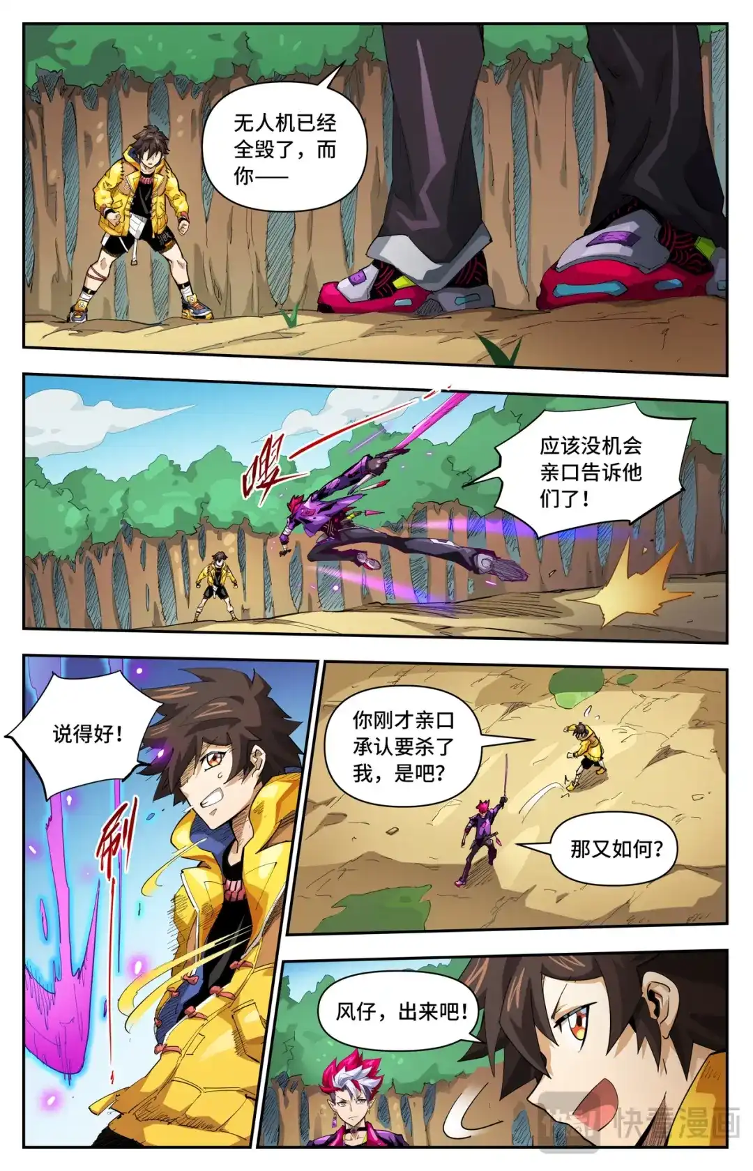 第4页