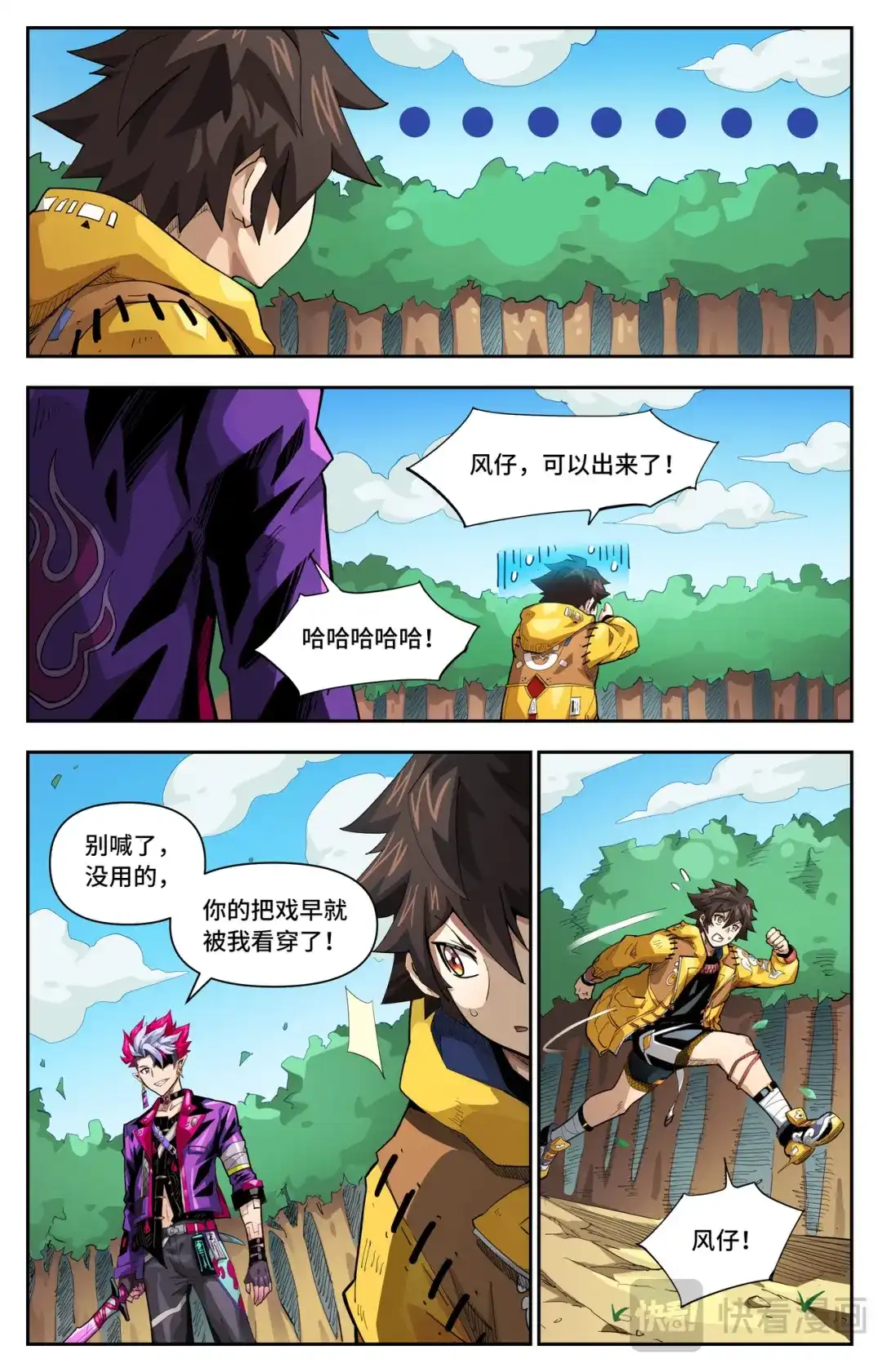 第5页